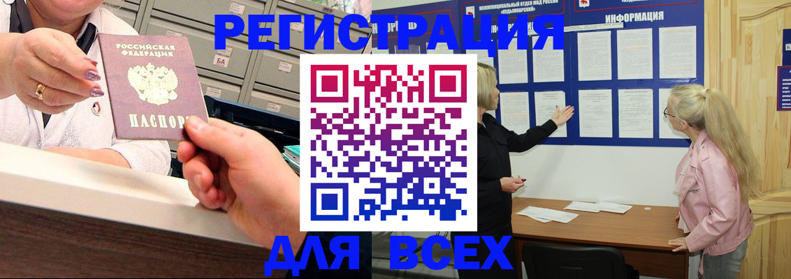 временная регистрация гарантия в Лагани